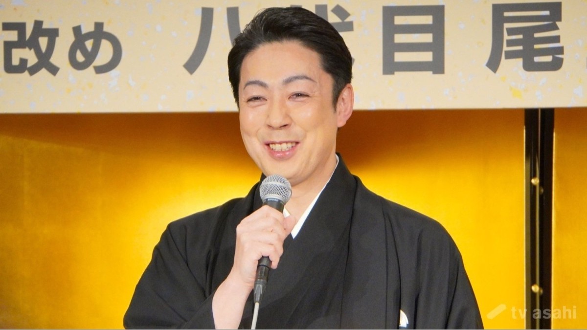 八代目尾上菊五郎、大名跡襲名「少し慣れてきた」も「まだスタートライン」