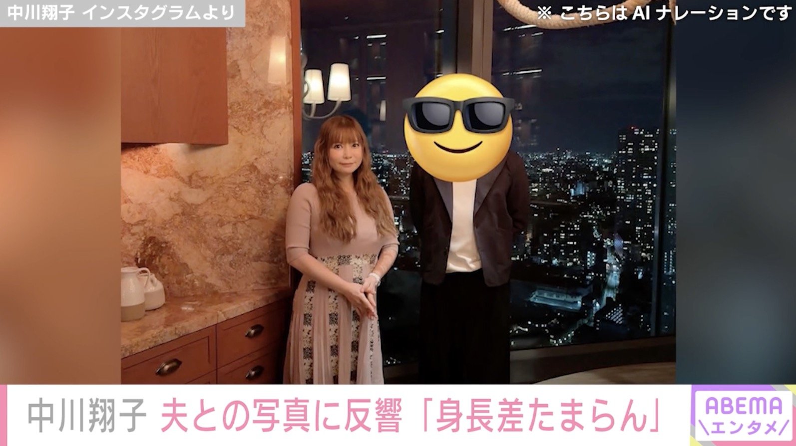 中川翔子 Instagramより