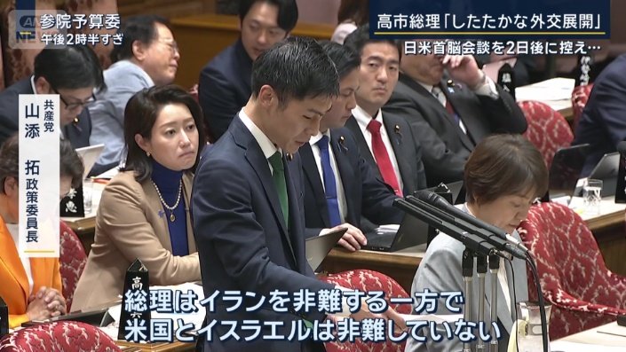 共産党　山添拓政策委員長