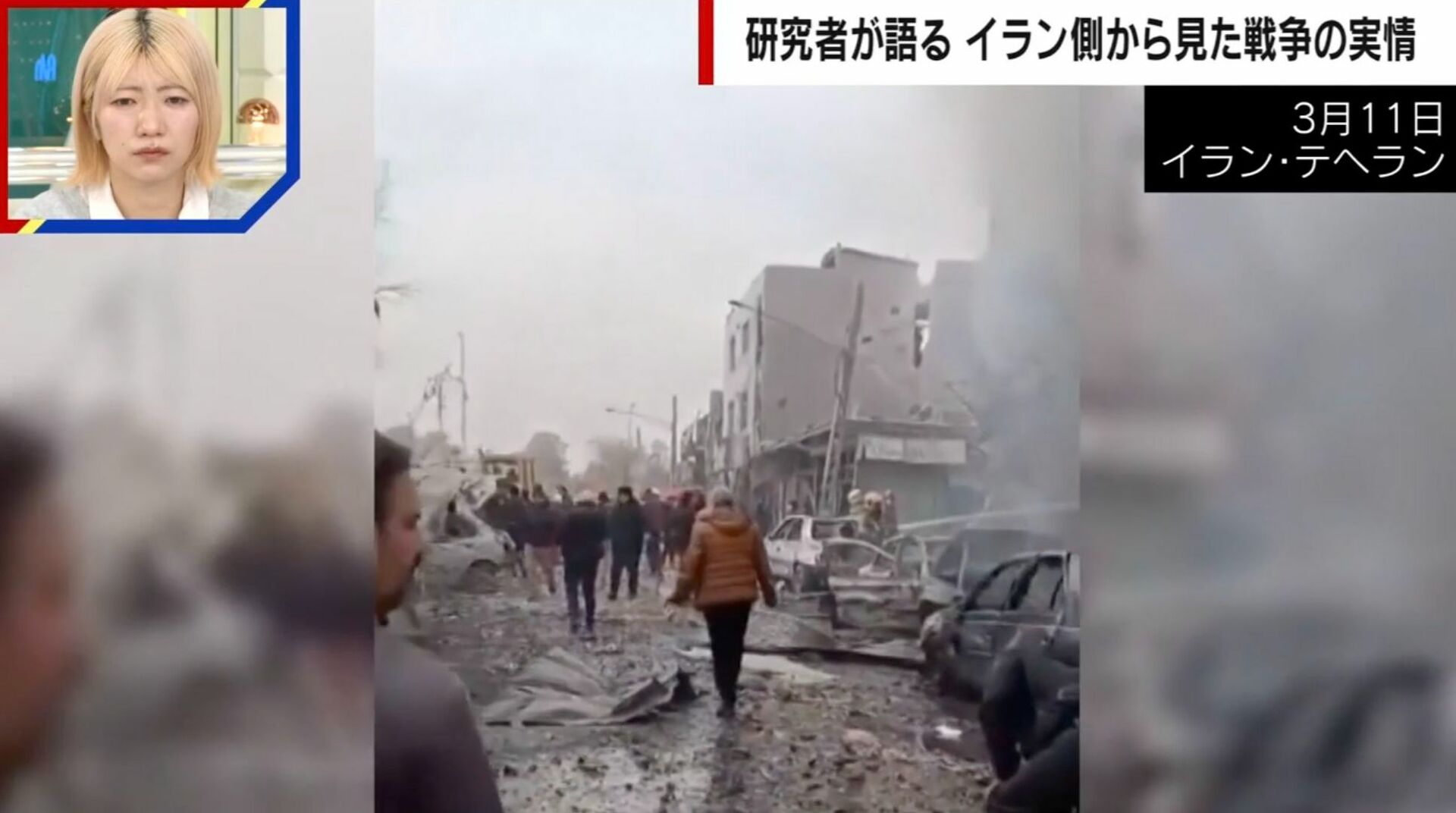 「明らかに侵略戦争」イラン側から見た実情…「国際法は今や存在しないのか？」「象徴的な戦争」研究者が解説