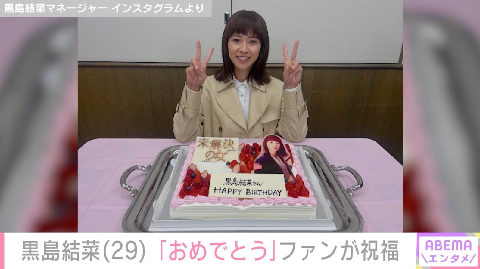 黒島結菜マネージャー Instagramより