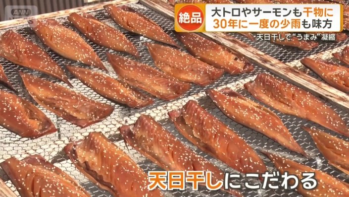 より臭みを取り除き、最高の焼き上がりを提供するため