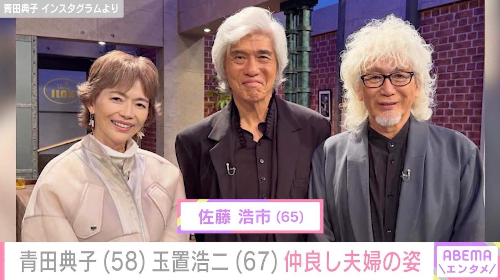 青田典子 Instagramより