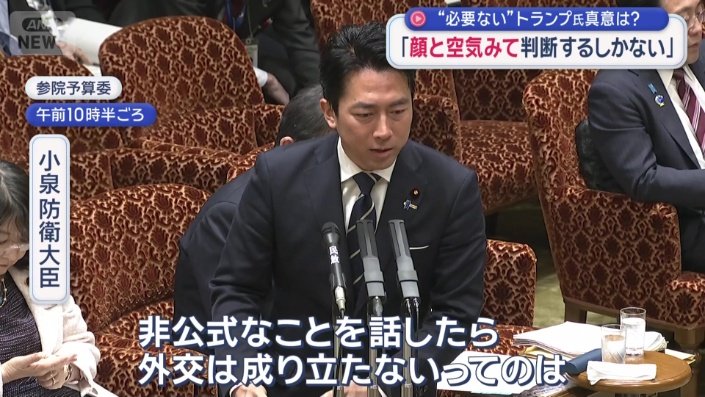 艦艇の派遣要請について