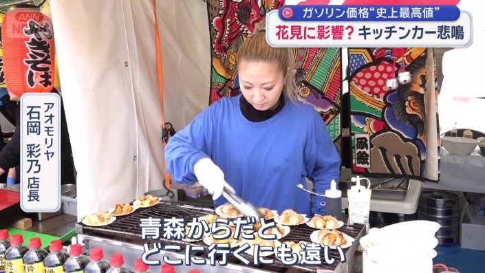 青森・陸奥湾のホタテ