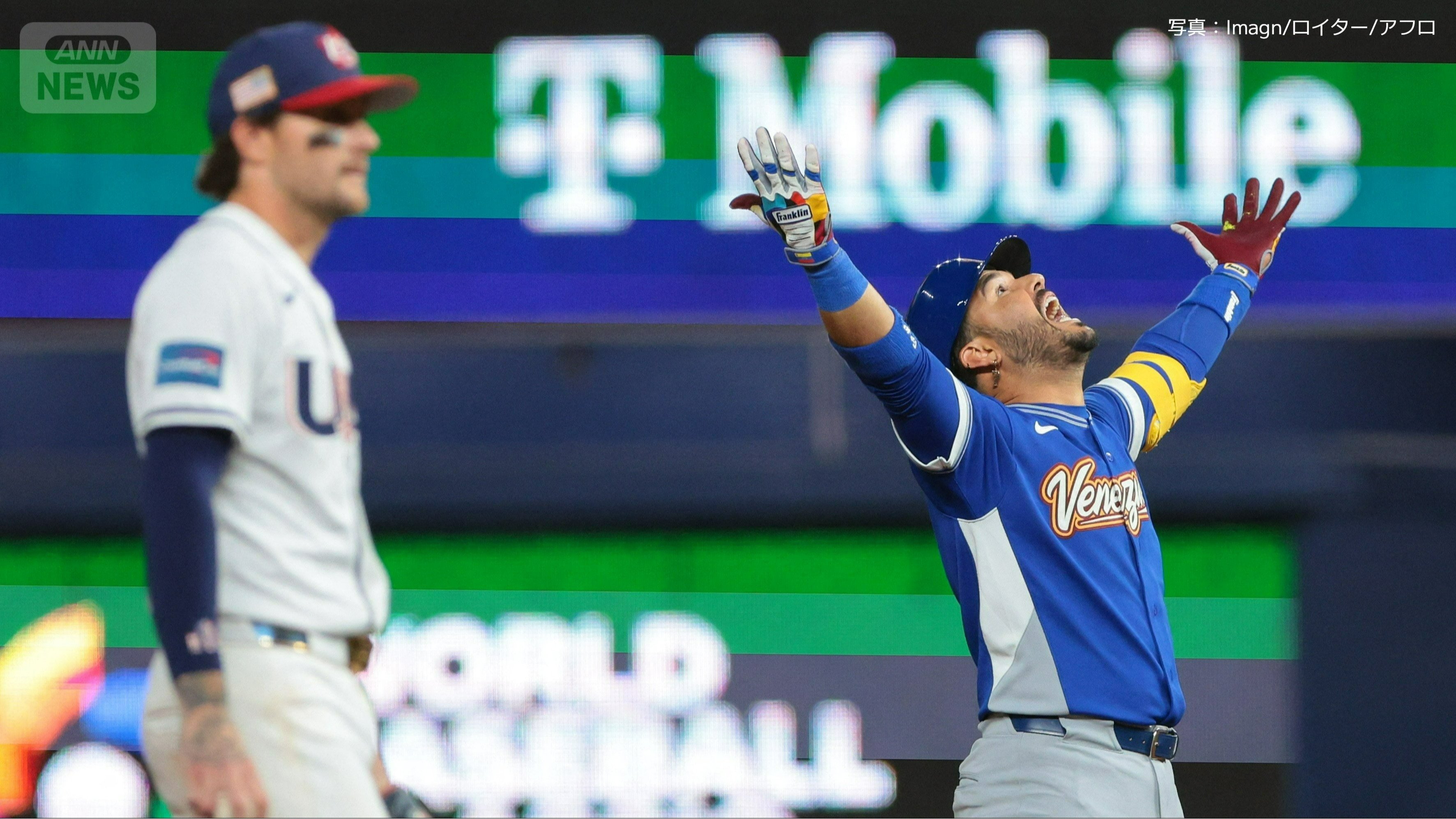 勝ち越し打を放ち、塁上で喜ぶベネズエラのE.スアレス選手