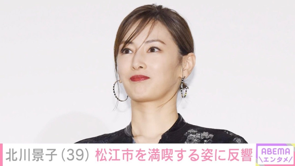 北川景子、ばけばけの舞台・松江市を満喫する姿に反響「家族も一緒に行ったのかなぁ」「本当にステキすぎます」