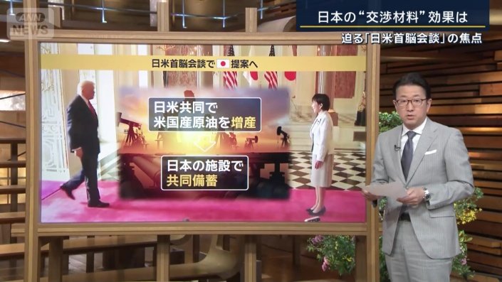 明海大学・小谷哲男教授