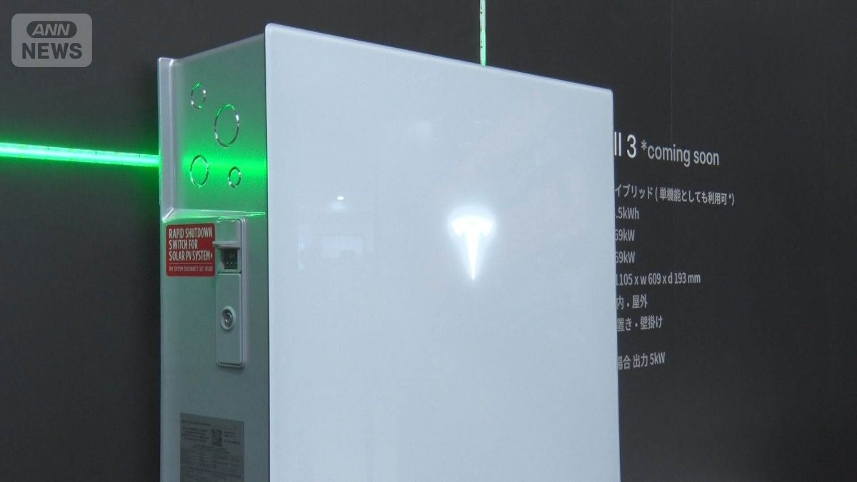 太陽光ためる家庭用蓄電池　節約志向の高まりや補助金効果で注目　マンション設置もOK