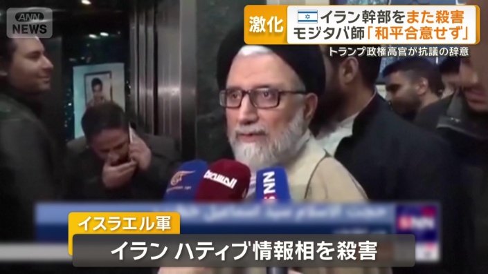 イスラエル軍はイランのハティブ情報相を殺害