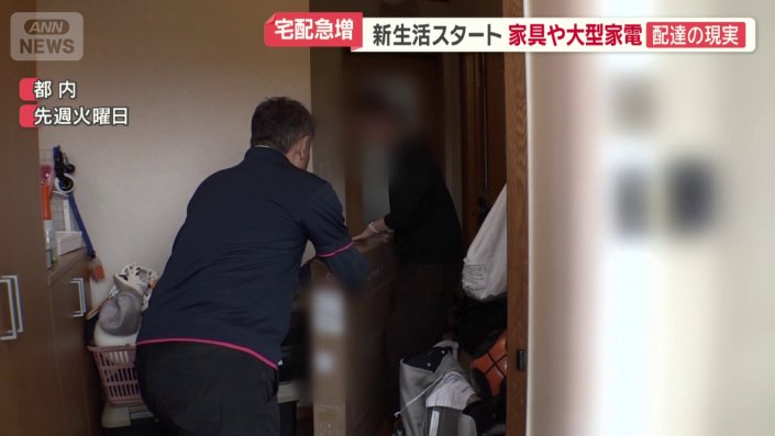 大きな荷物を配達していく