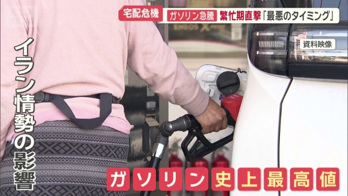 宅配業界にとって大きな負担