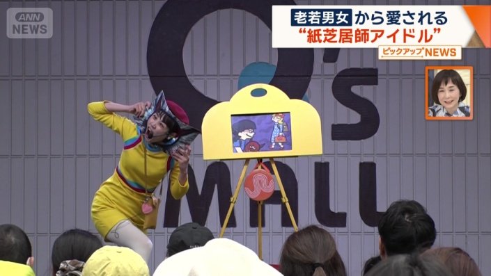 観客参加型の演出