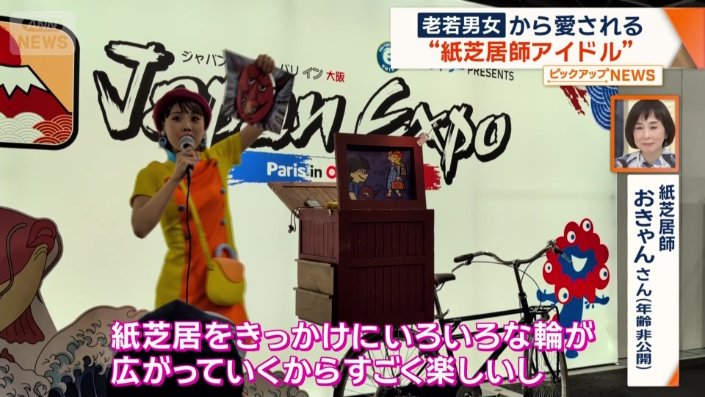 前回、前々回は準優勝