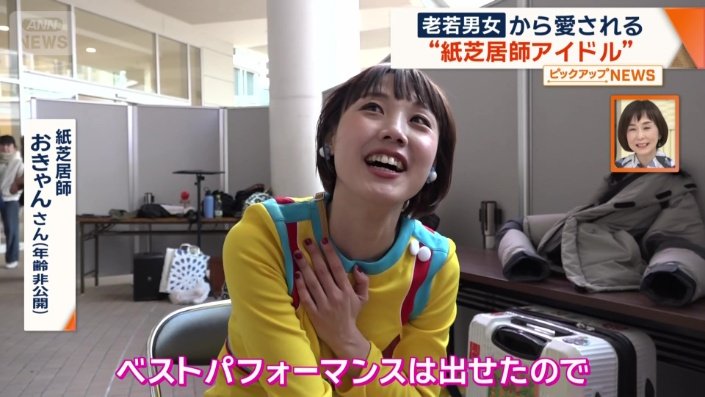 2点差で敗れるも…