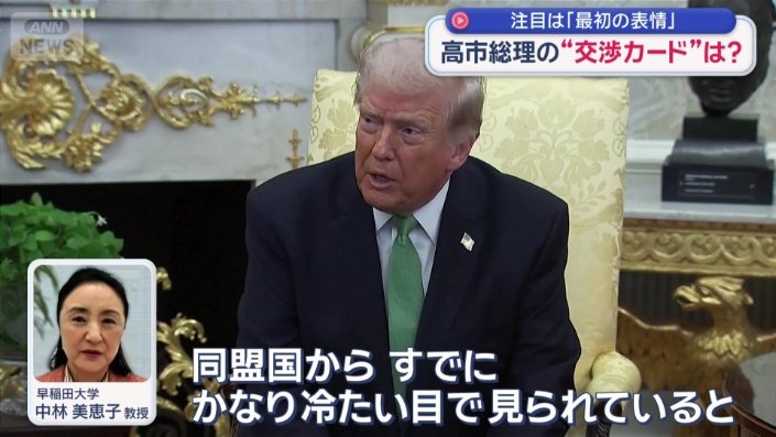 アメリカ国民は