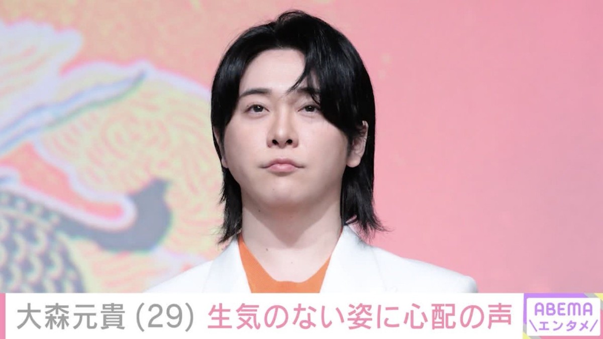 ミセス・大森元貴、生気のない姿に心配の声「お疲れが顔に…」「どうされました!?」