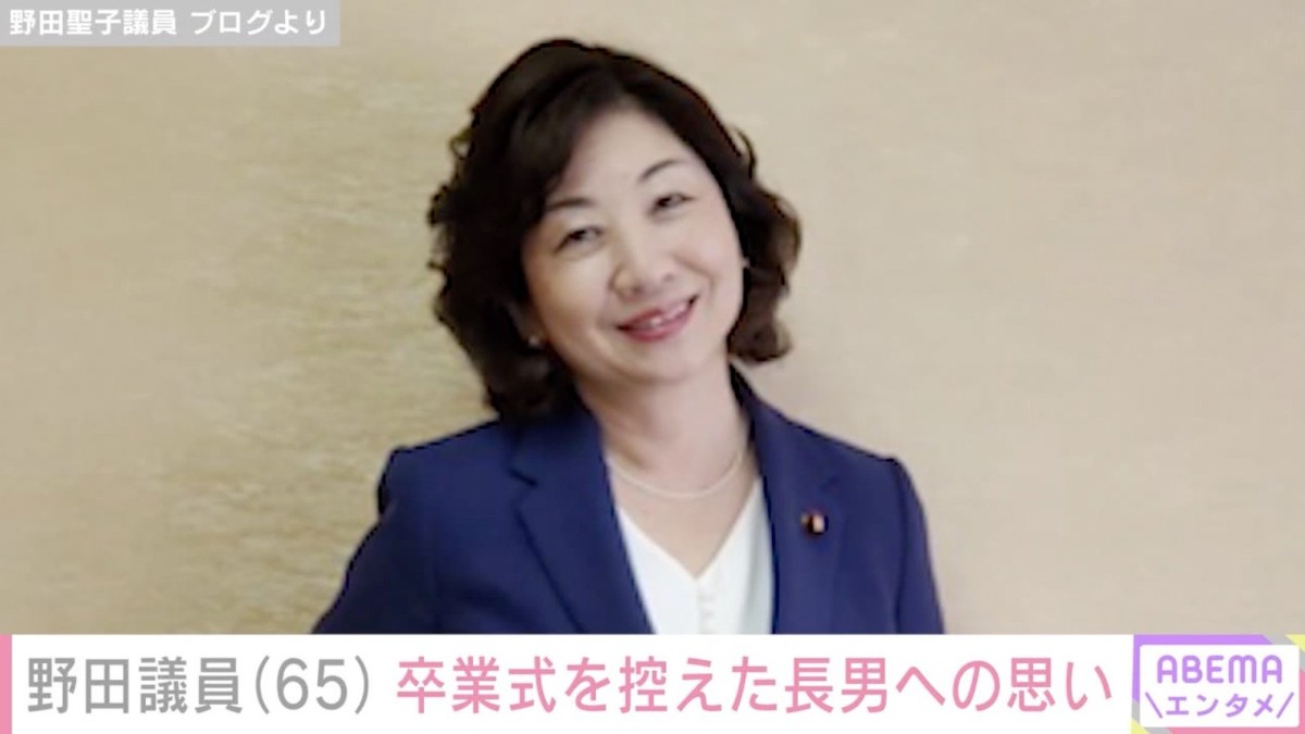 50歳で出産・野田聖子議員（65）、生後2年以上入院した15歳長男が卒業式目前「絶対泣いてしまいそうだ」