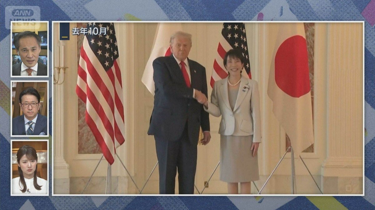 【報ステ解説】“対米投資”で乗り切れるか…トランプ氏とどう向き合う？日米首脳会談