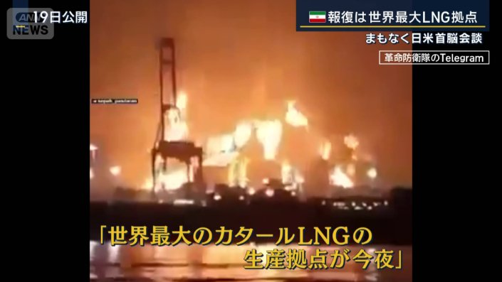 革命防衛隊が投稿した動画