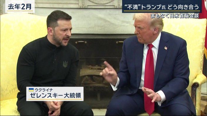 ゼレンスキー大統領と激しい口論
