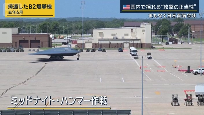 ミッドナイト・ハンマー作戦