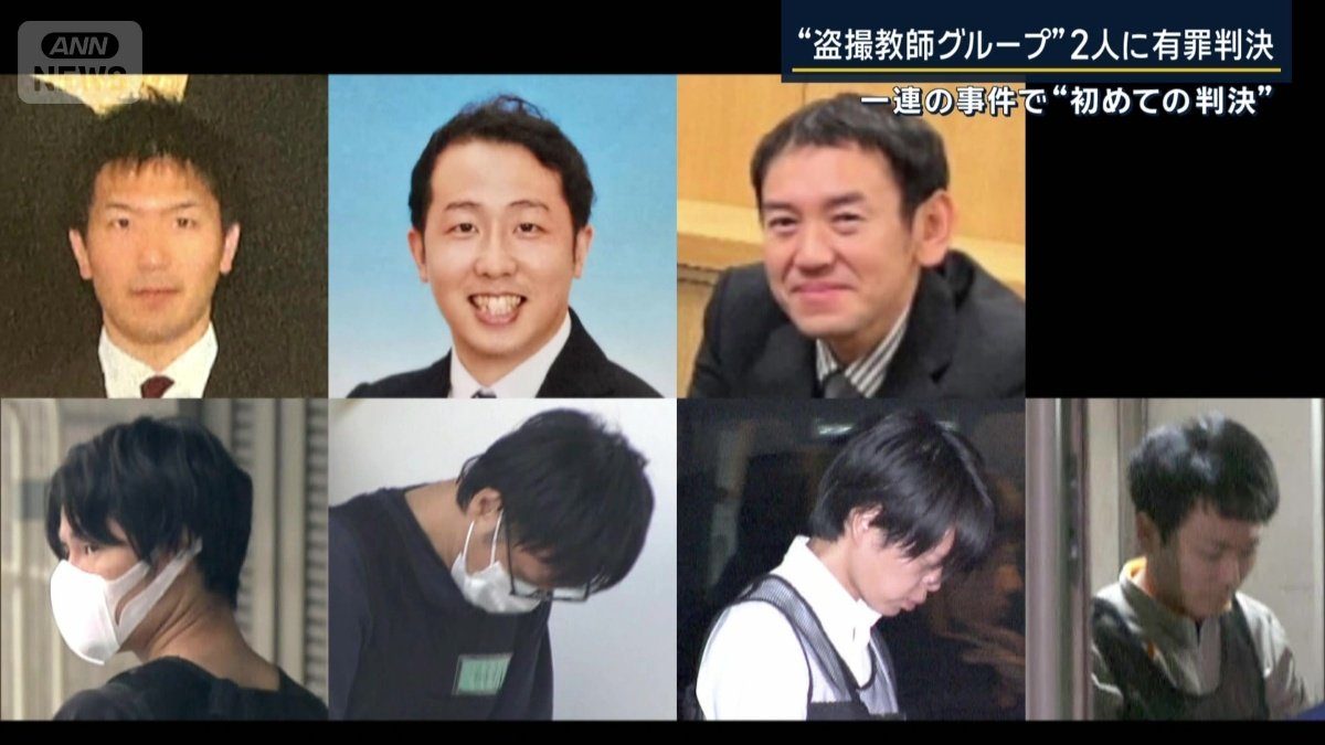 教員のみで構成されたSNSグループ