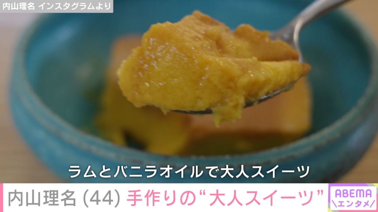 カボチャプリン