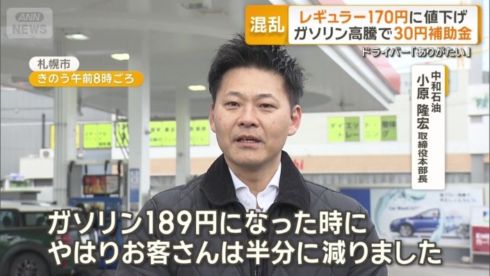 収益は落ちてしまっているという