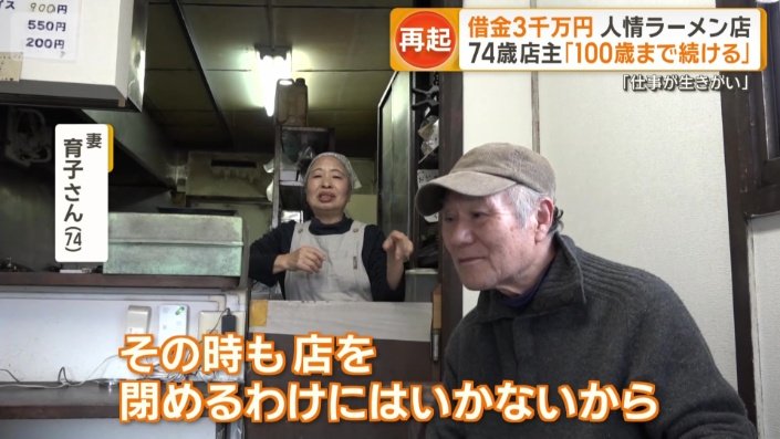 予期せぬ窮地を救ったのは、家族の存在