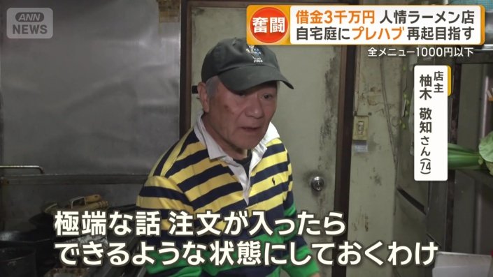 朝は、日の出前から始まる