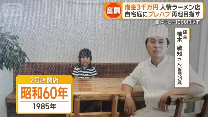 ピーク時の売り上げは、1日15万円に