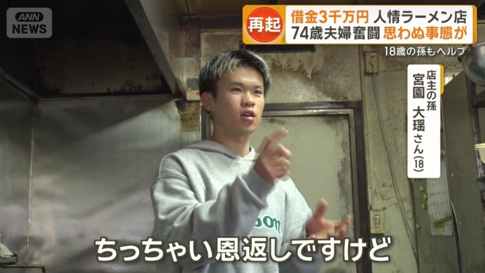 頼もしい助っ人