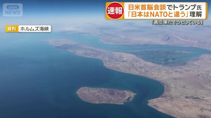 最大の焦点はイラン情勢への対応