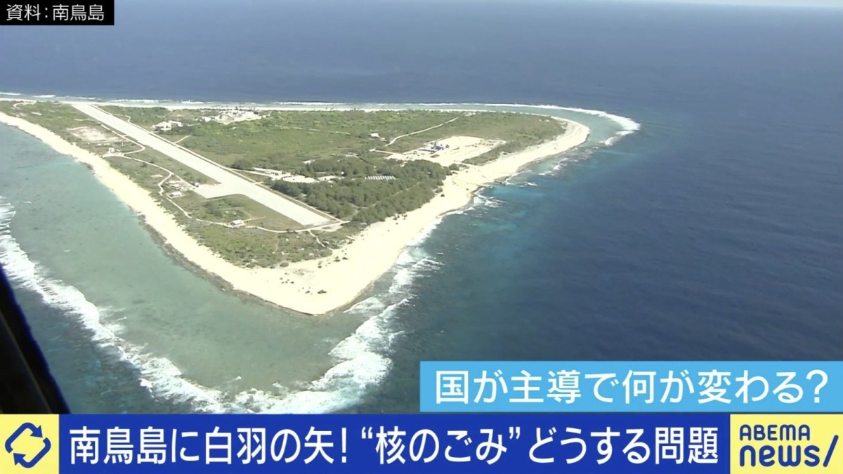 “核のごみ”受け入れる？白羽の矢が立った地元村議「多分、小笠原でしかできない」「原子力行政の反対意見を持つ方と歩み寄るのは難しい