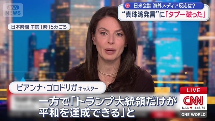 ほめたたえる場面も