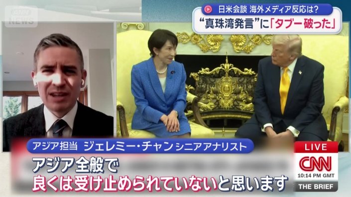 「真珠湾への奇襲攻撃」について