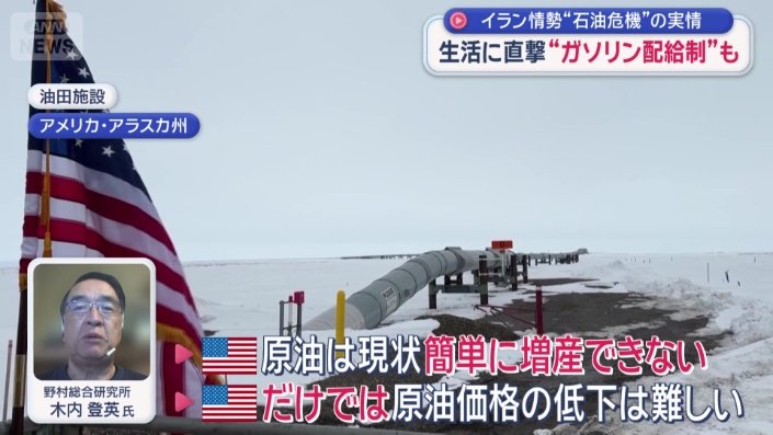 「大きな影響は出てこない」