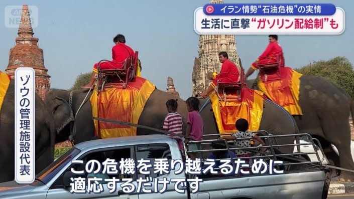 「給油のためだけに半日並ばなければならない」