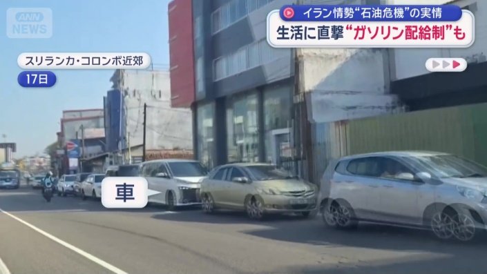 スリランカでも…