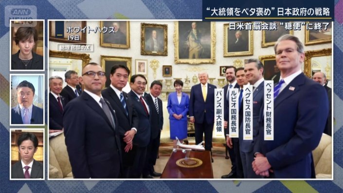 ホワイトハウス