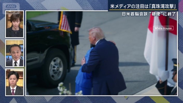 高市総理とトランプ大統領