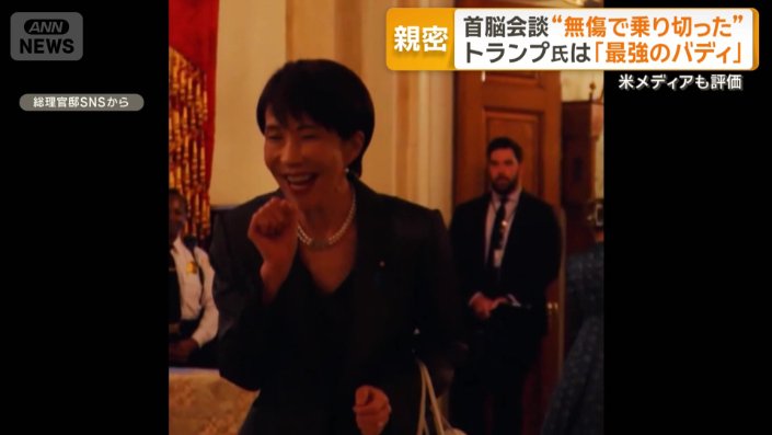 演奏に合わせて歌っているように見える総理の姿