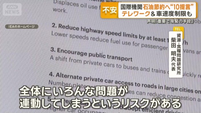 「経済自体が落ち込まざるを得ない」