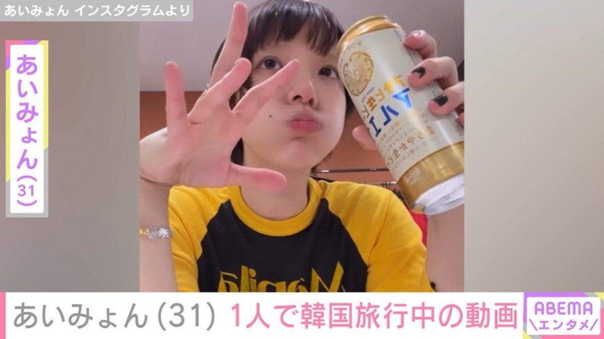腕のタトゥーが話題・あいみょん（31）、1人で韓国旅行を満喫する様子を公開
