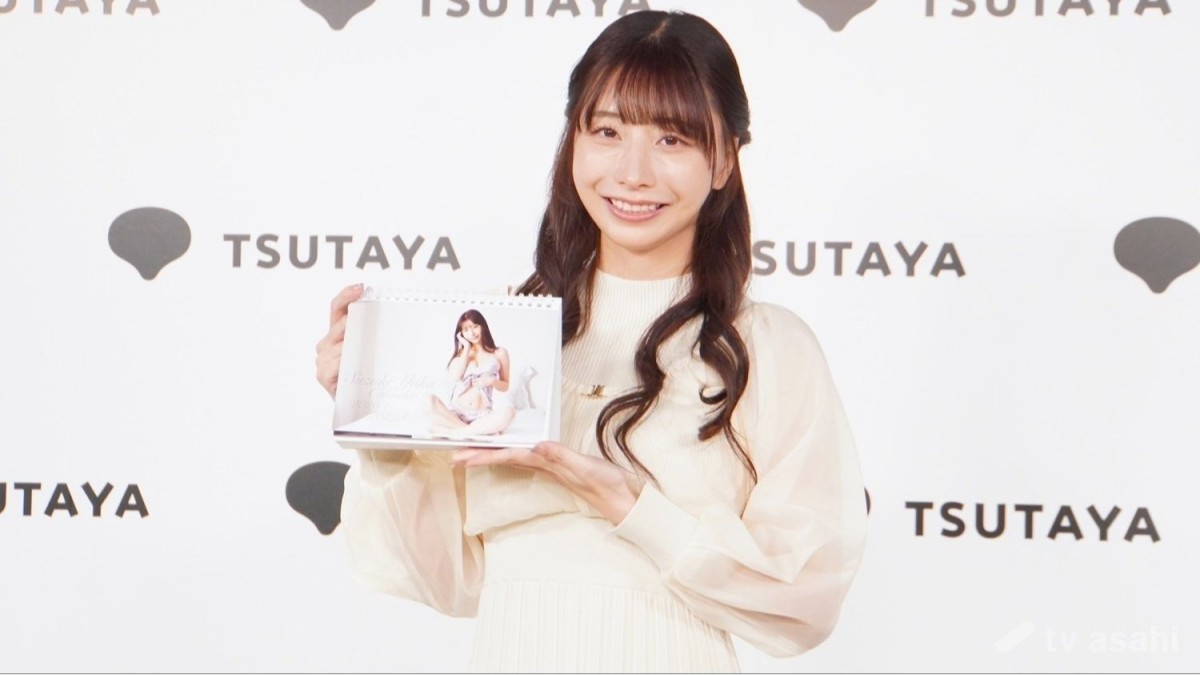 【エンタメ取材現場】鈴木優香「カレンダー 2026.4−2027.3」発売記念イベント