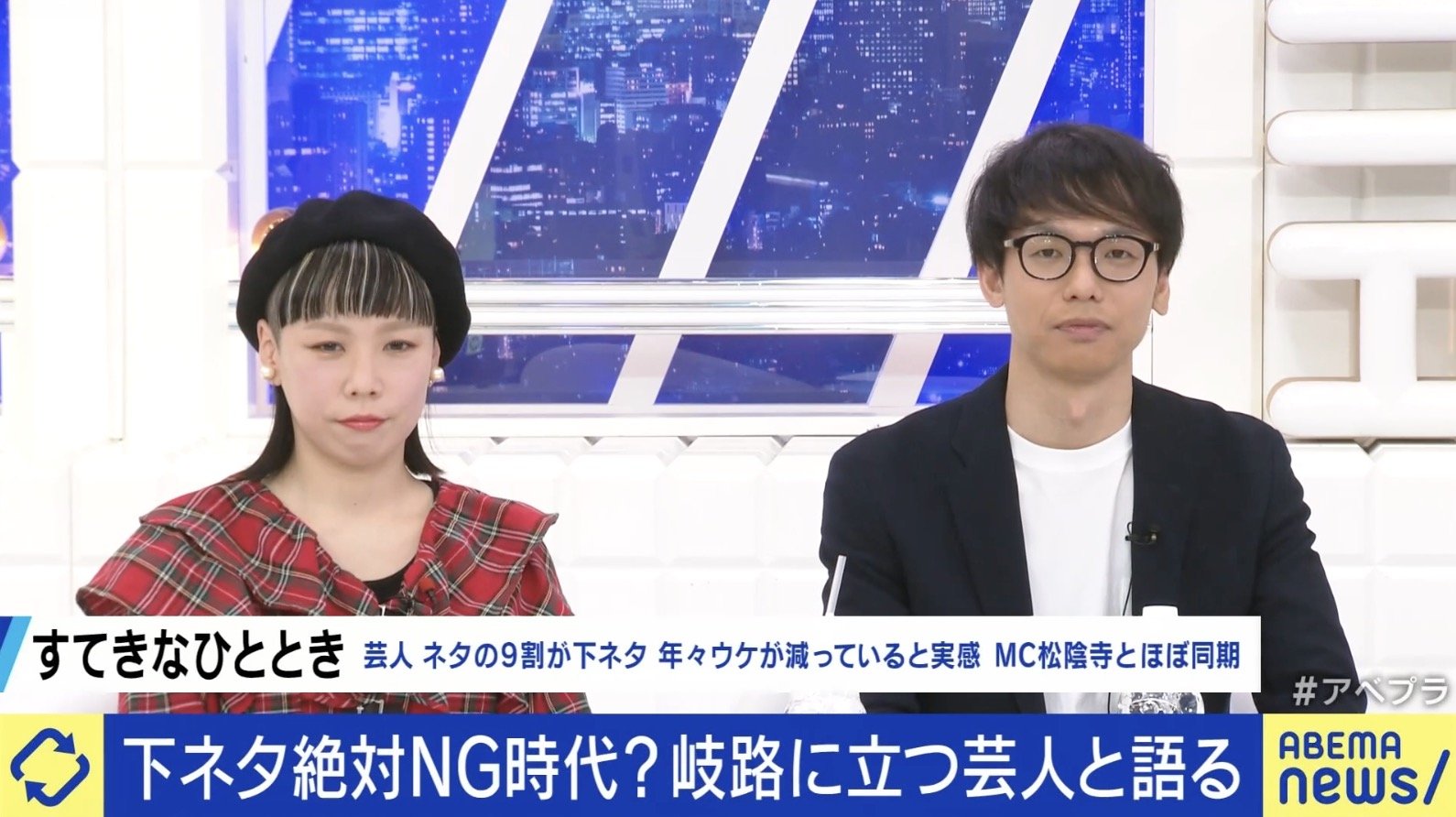 すてきなひととき