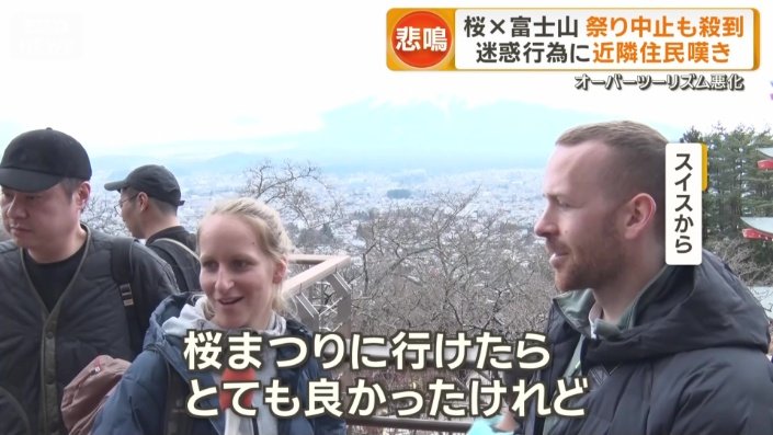 スイスから来た人