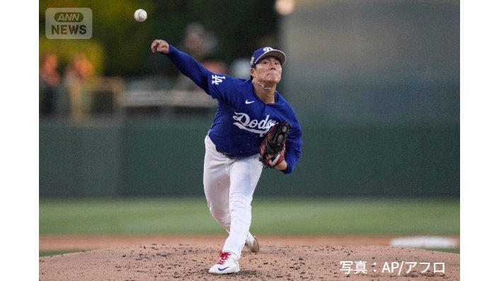 好投を見せた山本由伸投手