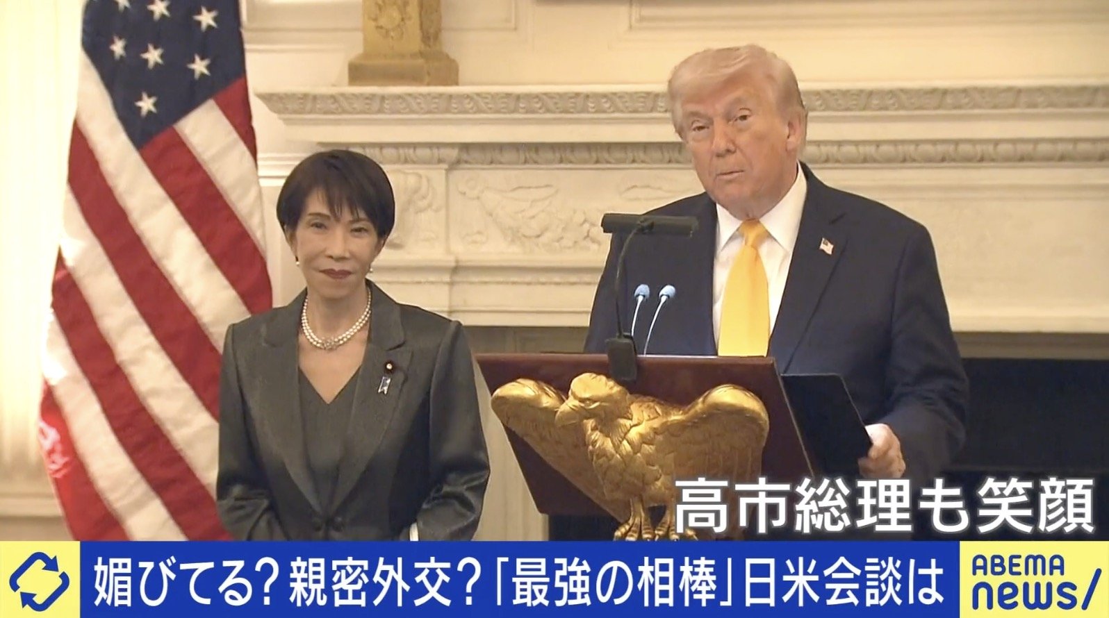 「なぜキャピキャピした感じに…」媚びてる？日米会談、高市総理の振る舞いに岩田温氏「日本外交の勝利と言ってよい」